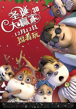伊人久久大香线蕉综合高清